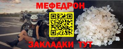 первитин Кинель