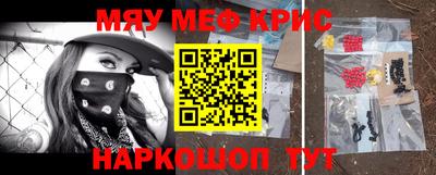 первитин Кинель