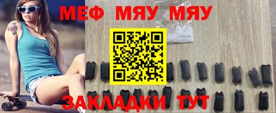 первитин Кинель