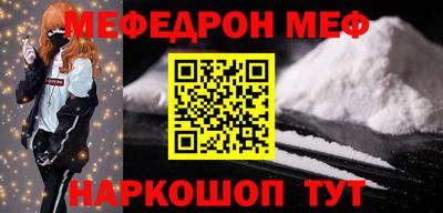 первитин Кинель