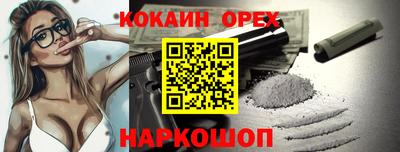 первитин Кинель