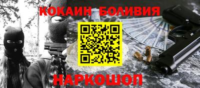 марки nbome Кингисепп