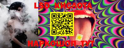марки nbome Кингисепп
