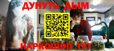 марихуана Кимры