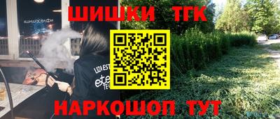 марки nbome Кингисепп