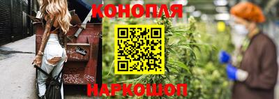 марихуана Кимры