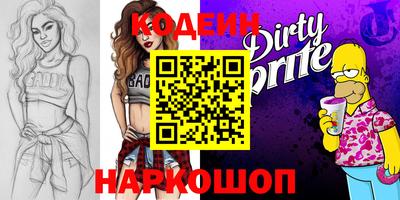марки nbome Кингисепп