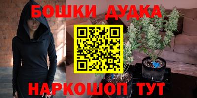 марихуана Кимры