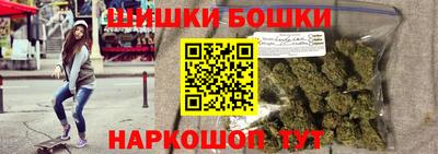 марки nbome Кингисепп