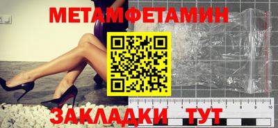 МДМА Конаково