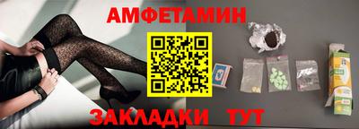 первитин Кинель