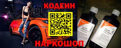 марки nbome Кингисепп