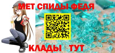 первитин Кинель