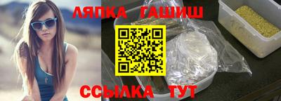 марки nbome Кингисепп