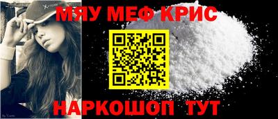 МДМА Конаково