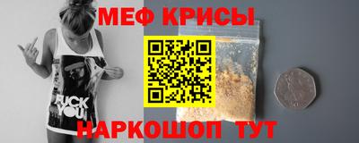 первитин Кинель