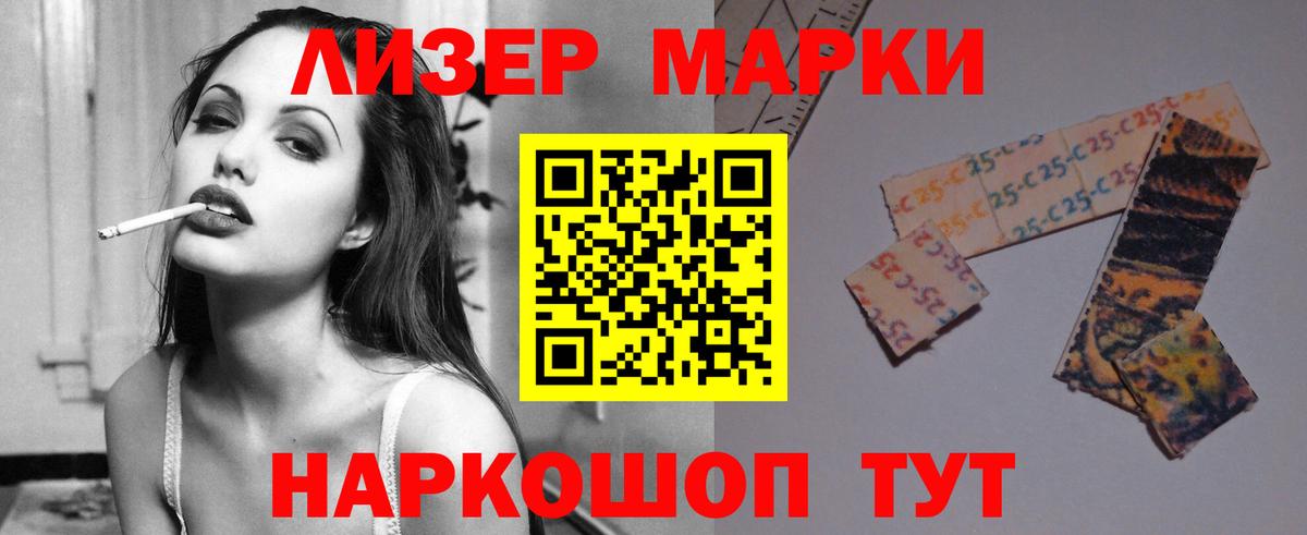 Лсд 25 экстази кислота  Лсд 25 экстази кислота  ЛСД экстази  Вход с VPN  Волхов 