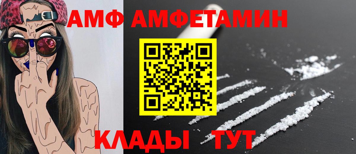 Метамфетамин  МЕТАМФЕТАМИН Methamphetamine  Вход с VPN  МЕТАМФЕТАМИН Methamphetamine  Волхов 