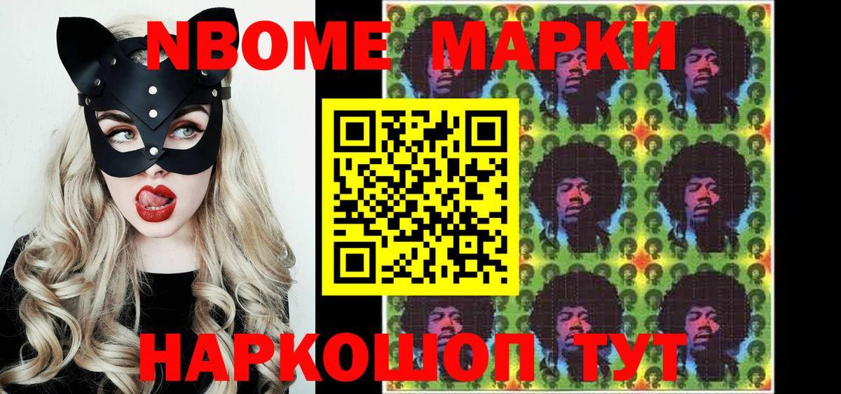 Наркотические марки 1500мкг  Наркотические марки 1500мкг  Волхов  Вход с VPN 