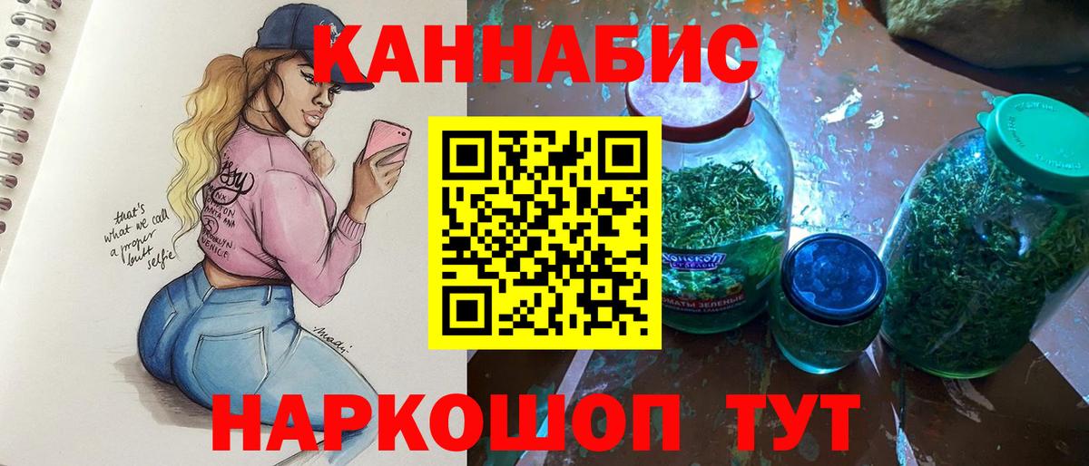 Каннабис THC 21% Волхов