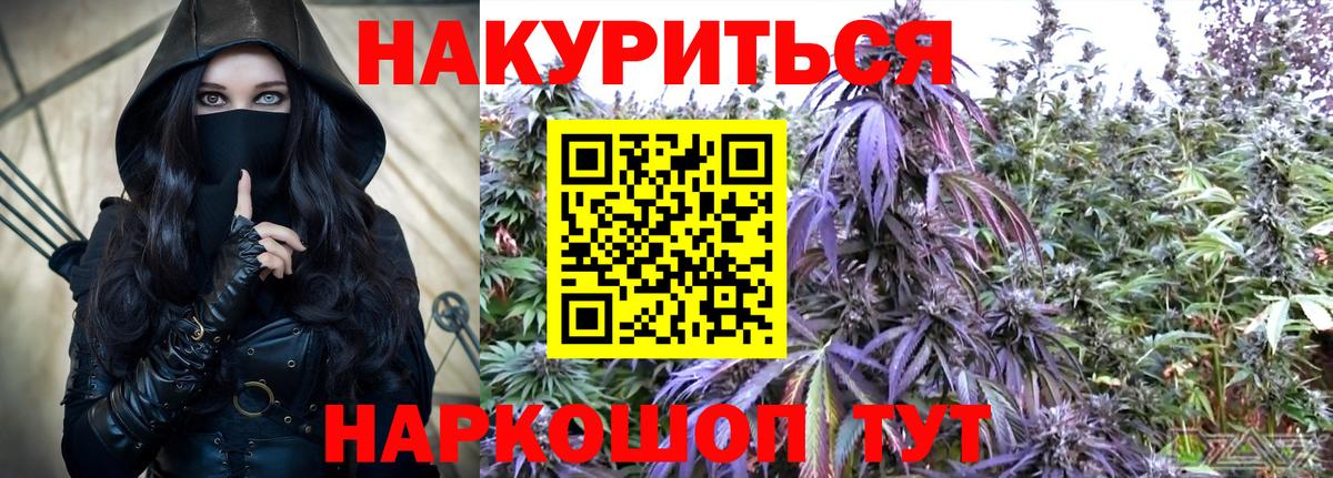 Волхов  Шишки марихуана Amnesia  МАРИХУАНА VHQ  Марихуана OG Kush  Вход с VPN 